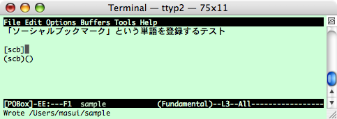 emacs2-1.png