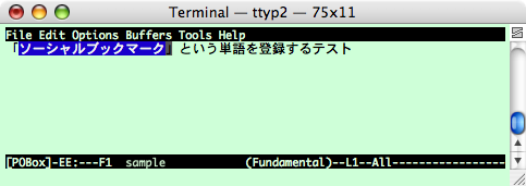 emacs3.png