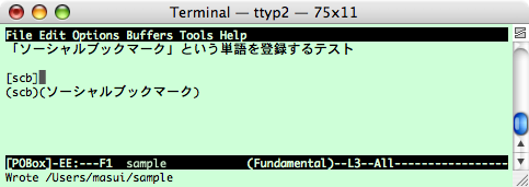 emacs4.png